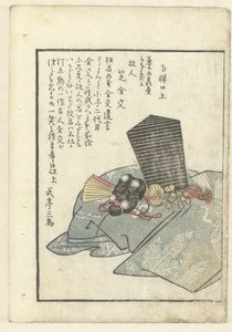 Attributi del Noh