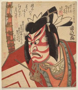 Ichikawa Danjūrō VII come Gongorō Kagemasa da Utagawa Kunimasa II
