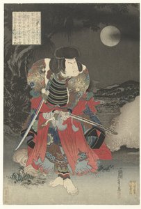 Arashi Rikan come Inuyama Dosetsu da Utagawa Kunimasu