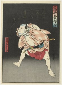 Danshichi Kurobei di notte da Utagawa Kunimasu