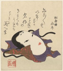Una maschera Noh da Utagawa Kuninao