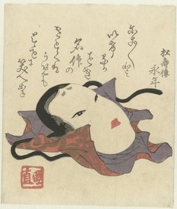Una maschera Noh da Utagawa Kuninao