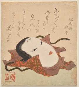 Maschera Nō in un Panno di Broccato Decorato con un Motivo di Paulonia da Utagawa Kuninao
