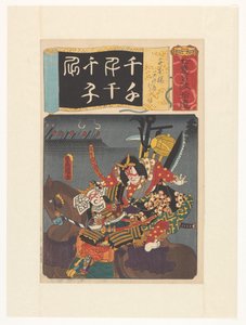 Benkei che salta sul cavallo di Tosabō da Utagawa Kunisada (I)