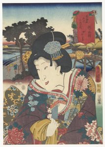 Hodogaya da Utagawa Kunisada (I)