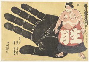 Ikezuki Geitazaemon accanto a un