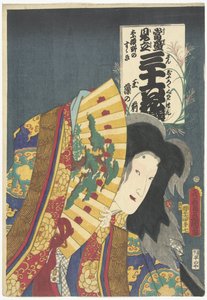 Iwai Kumesaburo III come Tamamo no Mae (Contemporaine verwijzingen naar de 36 dichters) da Utagawa Kunisada (I)