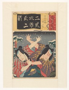 Jihizō e Jokozō che combattono nella neve