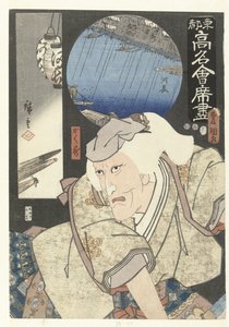 Kakuju in Kawacho da Utagawa Kunisada (I)