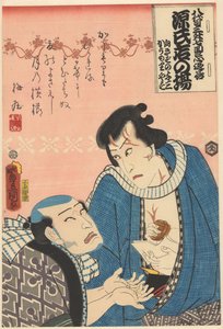 Kômori Yasugorô che chiede soldi a Izutsuya Yosaburô da Utagawa Kunisada (I)