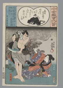 Ogura Imitazione delle Cento Poesie da Utagawa Kunisada (I)