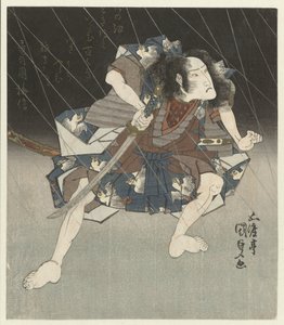 Samurai sotto la pioggia