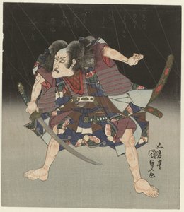 Samurai sotto la pioggia