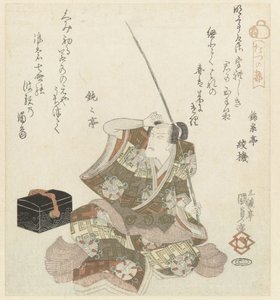 Uomo seduto con canna da pesca da Utagawa Kunisada (I)