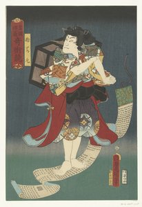 Sutewakamaru da Utagawa Kunisada (I)