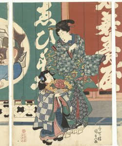 Donne presso il negozio Ebisuya