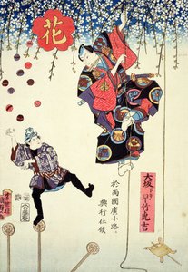 Stampa pubblicitaria di un circo di proprietà di Hayatake Torakichi, in viaggio da Osaka a Ryogoku a Edo, 1845