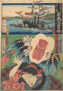 Le cinquantatré stazioni del Tokaido: Ispirato da immagini famose