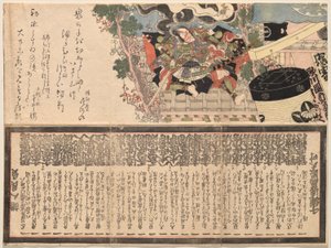 Ichikawa Danj?r? VII come Generale Tar? Yoshikado da Utagawa Kunisada