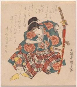 Ichikawa Danjūrō VII in una posa aragoto (bravado)