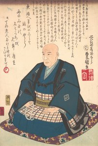 Ritratto commemorativo di Ichiryusai Hiroshige 1797-1858, 1786-1864