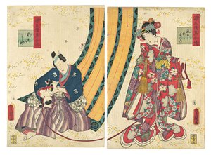 Parodia della Terza Principessa e Kashiwagi: Capitolo 50: Una capanna a est, 1858, secondo mese