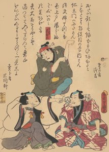 Stampa, 19° secolo da Utagawa Kunisada