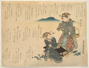 Due donne che raccolgono le sette erbe tradizionali per il nuovo anno