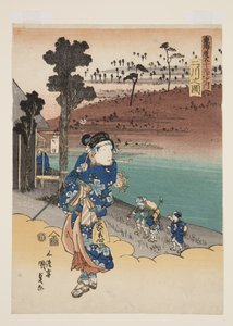 Veduta di Futakawa