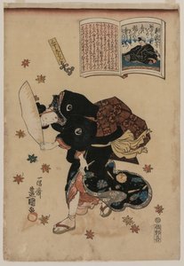 Donna che affronta il vento autunnale da Utagawa Kunisada