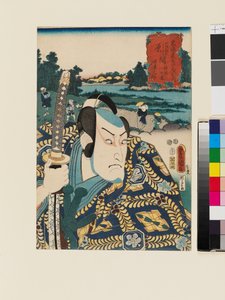 Ide-no-sato tra Numazu e Hara da Utagawa Kunisada II