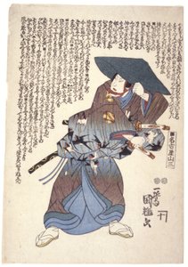 Nagoya Sanza da Utagawa Kuniteru