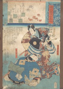  da Utagawa Kuniyoshi