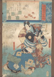 Un ramo di prugna Umegoe da Utagawa Kuniyoshi