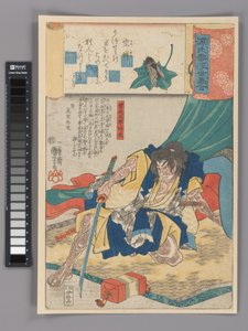Eine geschmolzene Zikadenschale (Utsusemi): Soga Gorō Tokimune, aus der Serie Szenen unter Genji-Wolken, gepaart mit Ukiyo-e-Bildern (Genji-gumo ukiyo e-awase) da Utagawa Kuniyoshi