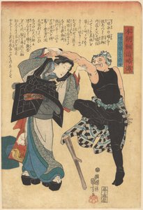 Storie abbreviate dei nostri spadaccini (serie) da Utagawa Kuniyoshi