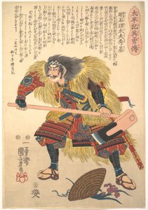  da Utagawa Kuniyoshi