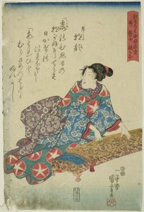 La figlia di Akizuki Yuminosuke, Miyuki, in seguito il musicista cieco Asagao (Akizuki Yuminosuke musume Miyuki, nochi ni goze Asagao)