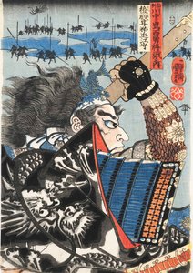 Amakasu Omi no Kami. La battaglia di Kawanakajima, ca 1844 da Utagawa Kuniyoshi