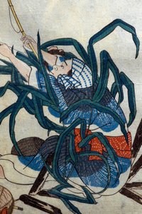 Pescatore; Aragosta e Conchiglia di Arca (Okazuri / Ebi ni akagai) Serie Immagini d