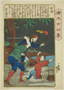 Cai Shun (Sai Jun), dalla serie "Ventiquattro modelli di pietà filiale in Cina (Morokoshi nijushiko)"