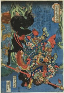 Chen Da (Chokanko Chintatsu), dalla serie "Cento e otto eroi del popolare Water Margin (Tsuzoku Suikoden goketsu hyakuhachinin no hitori)" da Utagawa Kuniyoshi