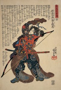 Primo piano di un uomo che tiene un arco lungo da Utagawa Kuniyoshi