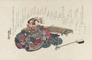 Cortigiana con koto