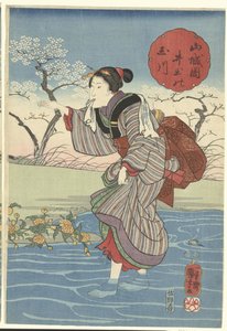 Fiume Ide Tama nella provincia di Yamashiro da Utagawa Kuniyoshi