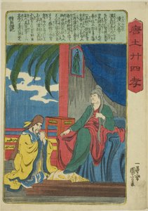 Imperatore Wen di Han (Kan no Buntei), dalla serie "Ventiquattro esempi di pietà filiale in Cina (Morokoshi nijushiko)" da Utagawa Kuniyoshi