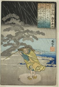 Fujiwara no Okikaze, dalla serie "Cento poesie di cento poeti (Hyakunin isshu no uchi)" da Utagawa Kuniyoshi