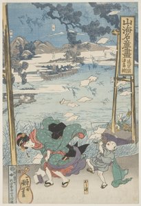 Gengoro-Pesce Il famoso prodotto della provincia di Omi, c.1833 da Utagawa Kuniyoshi