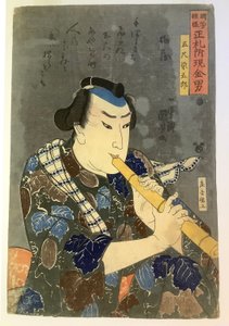  da Utagawa Kuniyoshi