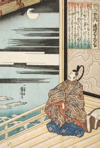 Gotoku Daiji, ministro della Sinistra da Utagawa Kuniyoshi